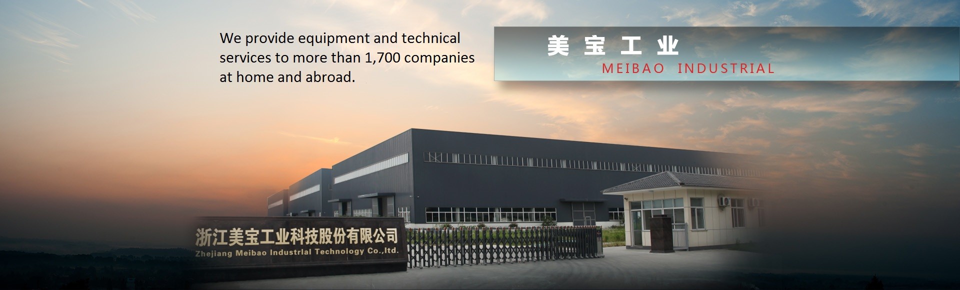 品質 洗浄力がある粉の生産ライン 工場